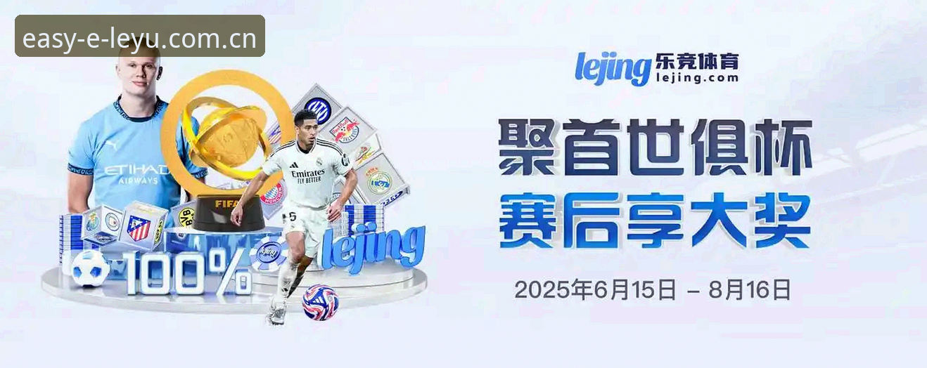 乐鱼体育平台测评：一个品牌简单到底的腾讯体育竞品推荐官方下载的5个关键坑点