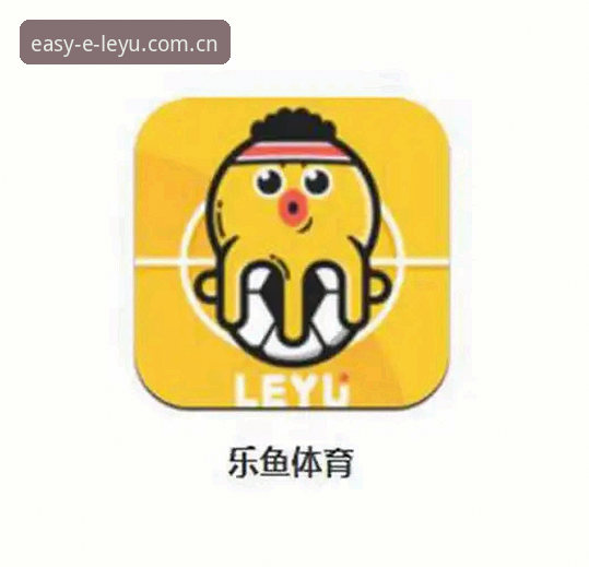 教你用乐鱼体育平台做一次靠谱的直播投注评测