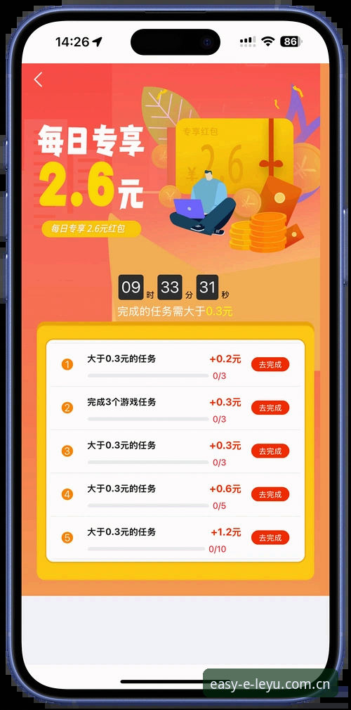乐鱼体育平台看2026法网：新手必备的“关注黑马”实用技巧